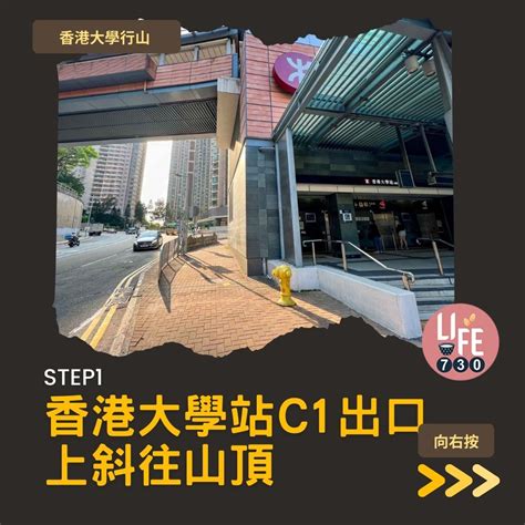 龍虎亭|港大行山路線︱龍虎山上盧吉道接纜車徑 香港島好去。